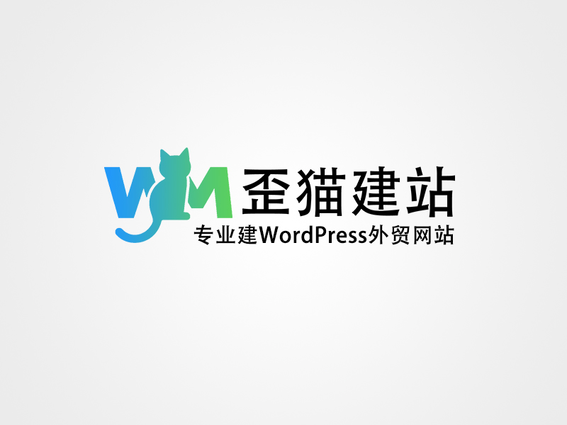 外贸B2B独立站主机选择：别让“地基”拖垮你的出海生意